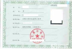 交通監(jiān)理工程師考試報(bào)名的簡(jiǎn)單介紹