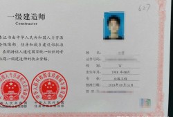 一級建造師最多注冊幾個(gè)專業(yè)一級建造師最多注冊幾個(gè)專業(yè)的
