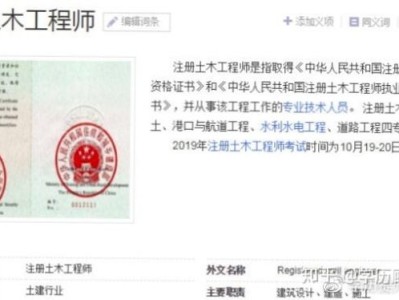 注冊巖土工程師成績保存多久的簡單介紹