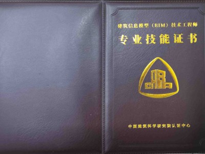 畢節交通工程bim工程師廣聯達bim5d與revit