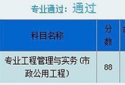 考二級(jí)建造師有用嗎？一年大概能有多少收入？