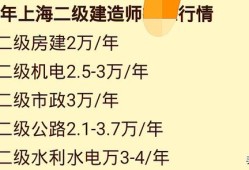 二建建造師和中級工程師職稱有什么區(qū)別呢？哪一個好呢？