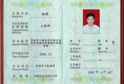 上海監(jiān)理工程師兼職聘證我國監(jiān)理工程師不得在什么機構(gòu)兼職