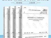 關于注冊巖土工程師需要幾年內考過的信息