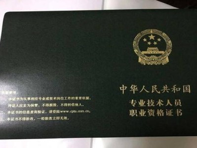 包含鋼結構工程師怎么報名的詞條