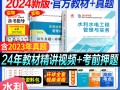 一級(jí)建造師項(xiàng)目管理教材目錄,一級(jí)建造師項(xiàng)目管理習(xí)題集
