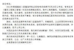兩天半時間復(fù)核18萬份考卷？2012福建二建成績出錯事件后續(xù)