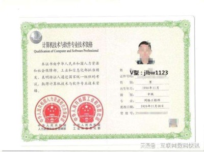 信息安全工程師考試要求的簡單介紹