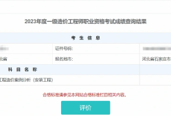 濟南造價師培訓機構,濟南注冊造價工程師好不好找工作