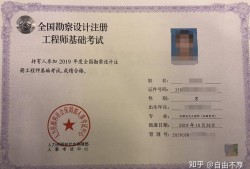 注冊監理工程師電力注冊監理工程師電力專業能備案嗎