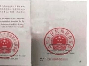 安徽一級消防工程師2022安徽一級消防工程師