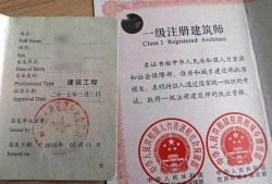 一級建造師轉注冊需要哪些資料一級建造師轉注冊需要哪些資料和手續
