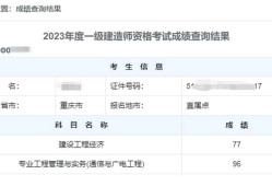 一級建造師一年考幾次一級建造師一年多少人考