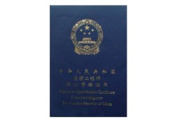 江蘇省監理工程師344文江蘇省監理工程師準考證打印時間