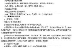 包含造價工程師怎么復(fù)習(xí)的詞條