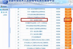 2021報考一級消防工程師人數(shù),2021報考一級消防工程師