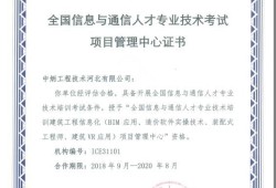 滁州結(jié)構(gòu)bim工程師,bim結(jié)構(gòu)設(shè)計(jì)師工資大概多少