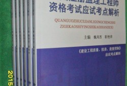 專業監理工程師要求監理工程師要求
