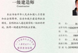 二級建造師哪一類比較好，前景如何？該如何備考？