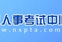 寧夏二級(jí)建造師證書什么時(shí)候發(fā)放寧夏一級(jí)建造師證書領(lǐng)取時(shí)間
