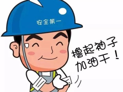 39歲，一建，離開工程還能干什么？