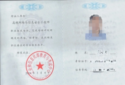 網絡安全工程師薪水待遇怎樣網絡安全工程師年薪 百度貼吧