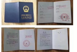 bim高級(jí)工程師需要什么學(xué)歷才能考bim高級(jí)工程師需要什么學(xué)歷