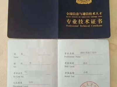 珠海bim建模工程師bim建模師工資一般多少