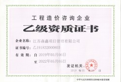 江蘇省專業(yè)監(jiān)理工程師的簡單介紹