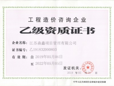 江蘇省專業(yè)監(jiān)理工程師的簡(jiǎn)單介紹