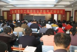 濟南bim培訓工程師,中國bim培訓網(wǎng)官網(wǎng)