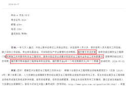 注冊安全工程師央企培訓定點單位有哪些注冊安全工程師央企培訓定點單位