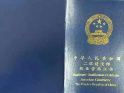 二建一年考幾次呢?