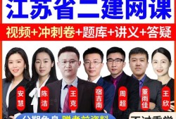 二級(jí)建造師幾門(mén)課二級(jí)建造師每門(mén)課多少分及格