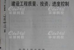 2020監(jiān)理工程師教材幾本書(shū),2015年監(jiān)理工程師用書(shū)
