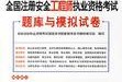 注冊(cè)安全工程師大家論壇,注冊(cè)安全工程師論壇熱點(diǎn)關(guān)注