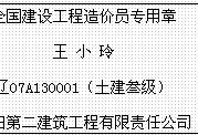 遼寧省注冊造價(jià)工程師遼寧省二級造價(jià)工程師報(bào)名時(shí)間