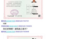 注冊安全工程師注冊專業,注冊安全工程師注冊專業可以變更嗎