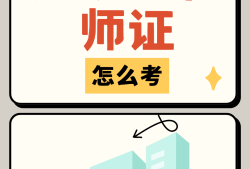 工程經(jīng)濟類報考巖土工程師條件,工程經(jīng)濟類報考巖土工程師