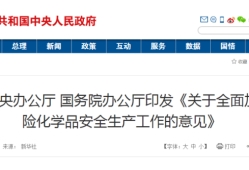 中北大學安全工程師一流學科,中北大學的安全工程是干什么的