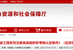 專業監理工程師證專業監理工程師證書是哪里頒發的