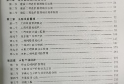 造價(jià)工程師哪科計(jì)算器造價(jià)工程師哪科