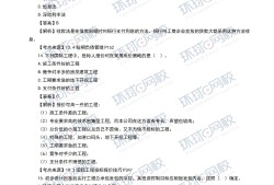 四川2019年一級建造師報名時間2019四川一級建造師考試時間