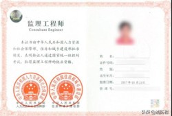 2022年注冊監理工程師和一級建造師報考條件年限是否會調整？