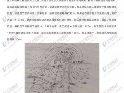 二級建造師市政題庫,二級建造師市政題庫及答案2020