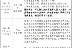 2017注冊安全工程師報名2019注冊安全工程師報名