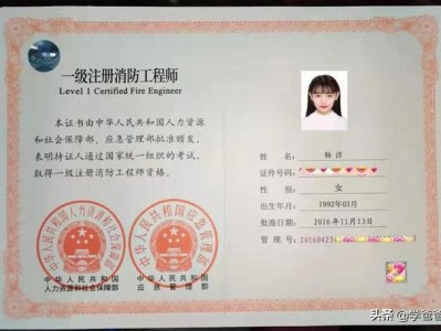 大家通過一級注冊消防工程師考試用的什么學習方法和平臺？