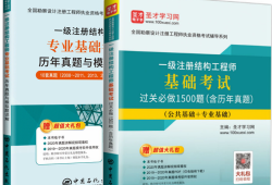 結構工程師怎么注冊結構工程師注冊成功后在哪里公示