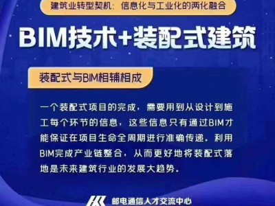 2018bim掛靠一年多少錢培養bim工程師多少錢