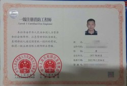 一級消防工程師及格線一級消防工程師考試及格分?jǐn)?shù)